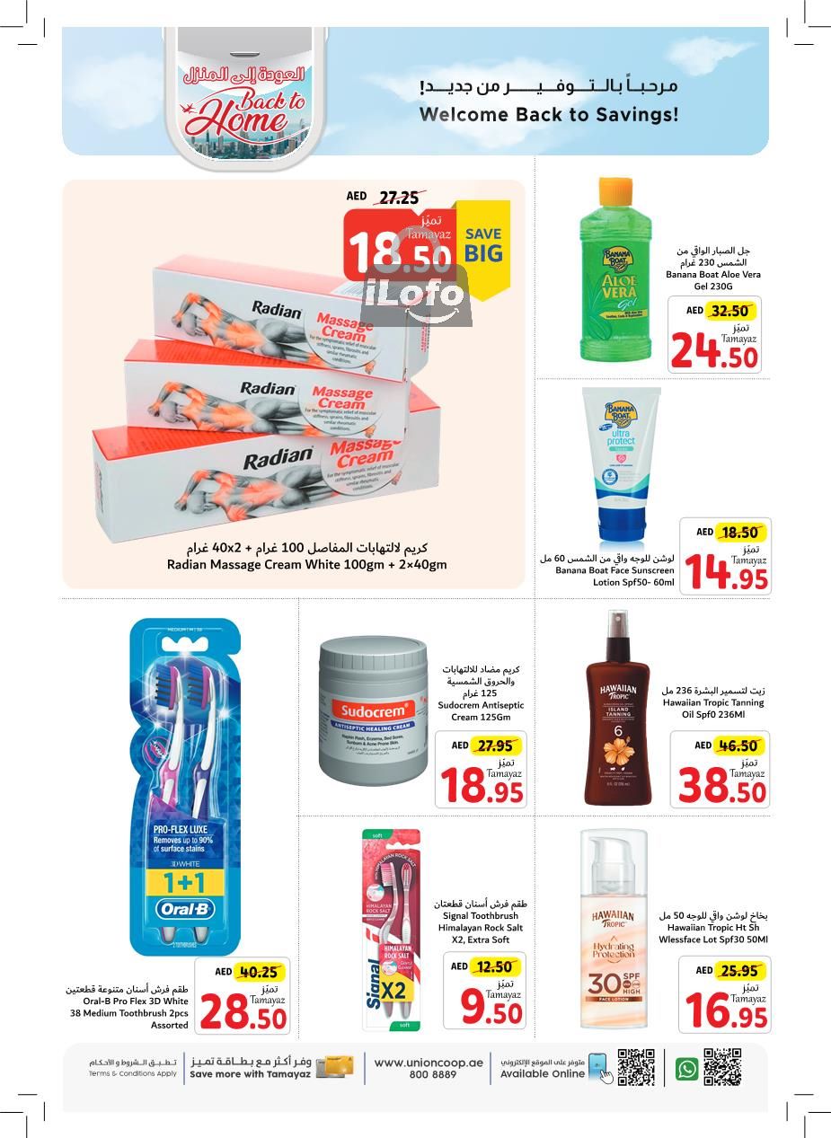 Page 25 at Back to Home Deals at Union Coop UAE